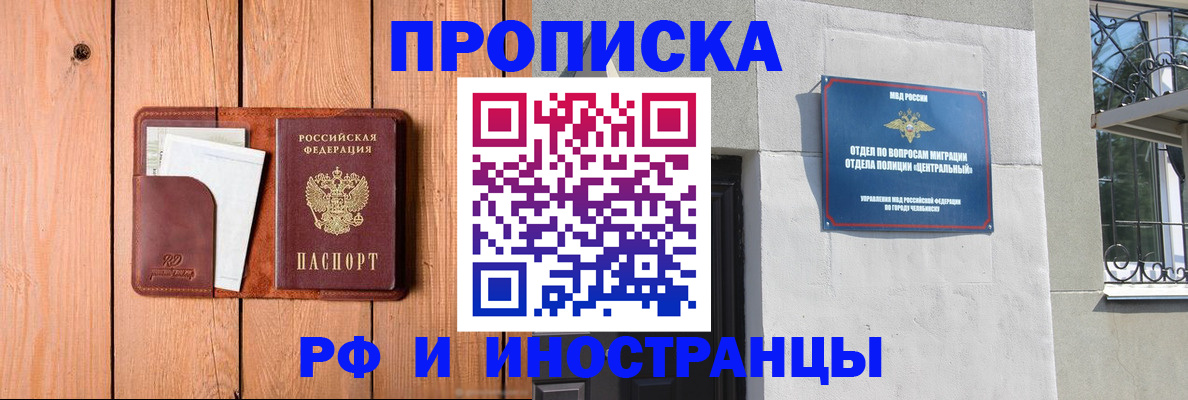 форма 3 в Рославле